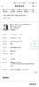 酷派（Coolpad）COOL30 國家補貼15%超薄智能手機八核便宜大屏學(xué)生百元機長(cháng)續航老人老年備用機電競游戲暮山雪128G 曬單實(shí)拍圖