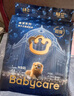 babycare皇室獅子王國弱酸紙尿褲新生兒NB68片(<5kg)嬰兒尿不濕親膚 曬單實(shí)拍圖