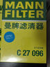 曼牌（MANNFILTER）空氣濾清器空氣濾芯C27009/C27096速騰寶來(lái)凌渡朗逸帕薩特途安高7 曬單實(shí)拍圖