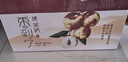 京地達陜西大荔冬棗禮盒凈重4.5斤大果20g+新鮮水果大棗子源頭直發(fā)包郵 曬單實拍圖