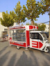 擺攤車(chē)一體餐車(chē)小吃車(chē)炸串多功能早餐煎餅商用電動(dòng)三輪擺攤專(zhuān)用車(chē) 款式2定制定金 （圖紙設計） 曬單實(shí)拍圖