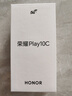 榮耀Play10C 6000mAh高能電池 360°整機抗摔防水 AI 一鍵直達 5G AI手機 晨霧白 6GB+128GB 曬單實(shí)拍圖