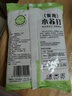 食用小蘇打粉食品級烘焙包子饅頭清洗果蔬清潔去除油污多功能家用 小蘇打粉500g*1袋 曬單實拍圖