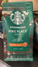 星巴克（Starbucks）派克市場咖啡豆200g 中烘100%阿拉比卡豆門店同款 手沖黑咖啡 曬單實拍圖