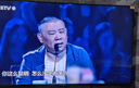 酷開(kāi)創(chuàng  )維55K3節能款 55英寸電視 【爆款推薦】二級能效2+32GB AI遠場(chǎng)語(yǔ)音以舊換新補貼智能平板55P3DGT 曬單實(shí)拍圖