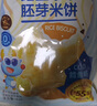 小鹿藍藍DHA胡蘿卜哆哆胚芽寶寶兒童零食米餅43g 曬單實拍圖