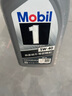美孚（Mobil）美孚1號極光銀美孚 先進(jìn)全合成汽機(jī)油5W-40 SP級4L 新老包裝發(fā)貨 曬單實拍圖
