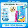 Ddrops滴卓思鈣鎂鋅嬰幼兒童補鈣有機海藻檸檬酸鈣維生素d3 k2雙鈣小粉 【10盒裝30條】海藻鈣鎂鋅小樣裝 曬單實(shí)拍圖