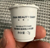 FAN BEAUTY DIARY泥好酸雙重清肌小杯泥膜7g*10顆 清潔毛孔控油養(yǎng)護 曬單實拍圖