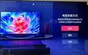 Vidda 海信電視65英寸 R65 2025款 一級能效 144Hz高刷 2+32G 換新家電國家補貼液晶游戲電視65V1Q-R 曬單實拍圖