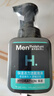 曼秀雷敦男士溫和保濕潔面泡沫150ml*2 清潔保濕補(bǔ)水洗面奶送男友禮物 曬單實(shí)拍圖