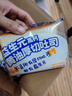小鹿藍(lán)藍(lán)黃油吐司面包益生元添加含鈣鐵鋅元素烘焙新鮮短保早餐可搭配牛奶 DHA高鈣水牛乳吐司原味*1箱 曬單實拍圖