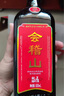 會(huì )稽山 純正五年 半干型 紹興黃酒 500ml*12瓶 整箱裝 花雕  曬單實(shí)拍圖