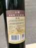 王朝（DYNASTY）玖玖赤霞珠 干紅葡萄酒750ml*6瓶 熱紅酒國產(chǎn)整箱裝 曬單實(shí)拍圖
