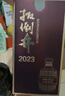 扳倒井白酒 50度2023純糧食釀造濃香型優(yōu)級(jí)白酒 口糧酒自飲中秋送禮白酒 50度 500mL 1瓶 曬單實(shí)拍圖