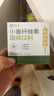 舒元康小麥纖維素顆粒非水溶性膳食纖維粉可搭老年人孕婦兒童便秘清腸排通毒便小麥胚芽 曬單實(shí)拍圖
