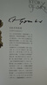 藝術(shù)的故事貢布里希著(zhù) 堪比瑪麗蓮藝術(shù)史西方美術(shù)史外國美術(shù)簡(jiǎn)史藝術(shù)概論外國美術(shù)史藝術(shù)理論哲學(xué)中外美術(shù)史 藝術(shù)理論 藝術(shù)的故事【經(jīng)典版】 曬單實(shí)拍圖