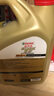 嘉實多（Castrol）極護智E版 全合成機油 潤滑油 5W-40 SP A3/B4 4L 汽車保養(yǎng) 曬單實拍圖