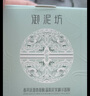 御泥坊面膜 氨基酸泥漿精華面膜90ml 清潔面膜 清潔泥膜  節日禮物 曬單實(shí)拍圖