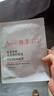 雅漾（Avene）【樊振東同款】專(zhuān)研保濕修護面膜15片 舒緩泛紅提亮貼片面膜 曬單實(shí)拍圖