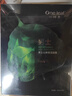 一葉子男士沁爽保濕面膜45片 控油舒緩補水保濕護膚品禮物男 曬單實(shí)拍圖