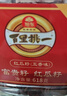 旭東百里挑一大顆粒五香味紅瓜子618g新疆罐裝紅西瓜子休閑零食炒年貨 曬單實(shí)拍圖