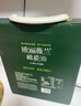 歐麗薇蘭 Olivoila 食用油 橄欖油500MLx2 精選 曬單實(shí)拍圖