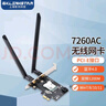 gxlinkstarWiFi7 PCI-E無(wú)線(xiàn)網(wǎng)卡BE200/AX210/AX200電競游戲5G千兆藍牙二合一穩定高性能臺式機電腦WiFi接收器 7260雙頻1200M【PCI-E網(wǎng)卡】 曬單實(shí)拍圖