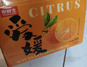 京鮮生 云南愛(ài)媛果凍橙 6斤裝 單果150g起 生鮮水果禮盒 曬單實(shí)拍圖