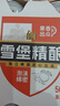珠江啤酒（PEARL RIVER）11度 雪堡精釀比利時風味白啤酒 500ml*3聽 連包裝 中秋節(jié)送禮 曬單實拍圖