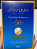 資生堂（SHISEIDO）藍胖子防曬霜雙支裝 夏季清爽防水防汗防曬黑戶(hù)外隔離防曬乳 禮物 曬單實(shí)拍圖