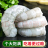 鯨口大開(kāi)新鮮大蝦仁現剝蝦仁新鮮白蝦仁鮮凍冷凍蝦仁大號開(kāi)背蝦仁2斤凈重 特大蝦仁【約8-10厘米】 2斤(凈重)  曬單實(shí)拍圖