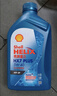 殼牌（Shell）機(jī)油全合成機(jī)油5w-40(5w40) API SP級(jí) 1L三代藍(lán)殼HX7PLUS京東養(yǎng)車 曬單實(shí)拍圖
