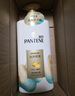 潘婷護發(fā)素絲質(zhì)順滑氨基酸柔順護理750g京東自營(yíng) 滋養潤發(fā)干枯毛躁 曬單實(shí)拍圖