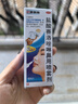 【原研】新康泰克 鹽酸賽洛唑啉鼻用噴霧劑10ml:10mg*10ml 急慢性鼻炎鼻竇炎過敏性鼻炎鼻塞 曬單實拍圖