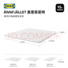 宜家（IKEA）奧恩菲亞特偏硬天然椰棕床墊棕墊護脊薄款硬墊三折疊床墊 【硬++】椰殼纖維床墊180x200cm 曬單實(shí)拍圖