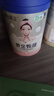 原始黃金新疆女士駱駝奶粉300g*3高鈣高鐵膠原蛋白無(wú)蔗糖成人奶粉 曬單實(shí)拍圖