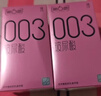 第六感避孕套 超薄情趣66只 安全套大顆粒螺紋帶刺男女用計生套套 曬單實(shí)拍圖