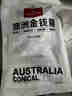 1號(hào)會(huì)員店 澳洲進(jìn)口金錢腱  精修原切牛腱子肉 腱子芯 牛肉生鮮 凈重2斤 曬單實(shí)拍圖