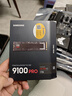 三星（SAMSUNG）1TB SSD固態(tài)硬盤(pán) M.2接口(NVMe協(xié)議PCIe5.0*4)AI電腦配件 讀速14700MB/S 9100 PRO 曬單實(shí)拍圖