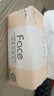 潔柔抽紙 粉Face柔韌3層120抽*24包  親膚柔軟 原生木漿面巾紙 整箱 曬單實(shí)拍圖
