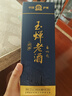 玉蟬老酒 玉蟬優(yōu)曲 濃香型白酒 52度 500ml 單瓶裝盒裝酒送禮 曬單實(shí)拍圖