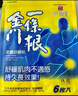 森田藥粧金門(mén)一條根老姜舒緩貼膏精油膏藥貼臺灣進(jìn)口膝蓋肩周全身2片裝 曬單實(shí)拍圖