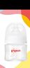 貝親X幫寶適【新生禮】人生第一奶瓶80ml+幫寶適幫紙尿褲S46片 曬單實(shí)拍圖