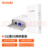 Tenda騰達(dá)O1-5G無(wú)線(xiàn)網(wǎng)橋套裝1公里監(jiān)控專(zhuān)用室外CPE遠(yuǎn)距離點(diǎn)對(duì)點(diǎn)傳輸無(wú)線(xiàn)ap 曬單實(shí)拍圖