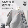 棉十三男士?jī)?nèi)褲平角褲【純棉抑菌襠】寬松透氣中腰青少年大碼四角短褲頭 曬單實(shí)拍圖