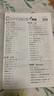 全品作業(yè)本 八8年級上冊2025秋數學(xué) 英語(yǔ) 語(yǔ)文 道法 生物 物理 歷史 測試卷練習冊  初二使用 人教版 北京地區專(zhuān)版 物理上冊 BSKG北師課改 曬單實(shí)拍圖