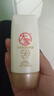 大寶水感多效防曬露50g*2 SPF50+防曬霜男女士軍訓戶(hù)外護膚品 曬單實(shí)拍圖