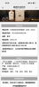 董酒 佰草香 董香型白酒54度 500ml單瓶【2023年-2025年隨機(jī)發(fā)貨】 曬單實(shí)拍圖
