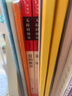 童年 快樂(lè)讀書(shū)吧六年級(jí)上冊(cè)必讀課外閱讀書(shū) 小學(xué)語(yǔ)文教材配套課外閱讀書(shū)目 附真題  五升六暑假閱讀書(shū)目 新老版本隨機(jī)發(fā)貨 曬單實(shí)拍圖